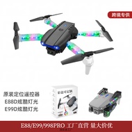 E88DPRO Drone Aerial Photography LED Lighting Quadcopter E88D Aircraft Dual Camera Model