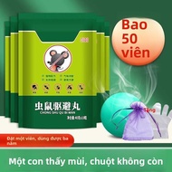 MONLEYTA | Máy tiêu diệt chuột diệt chuột trong nhà một mảnh thuốc diệt chuột cỡ bình thường của thư