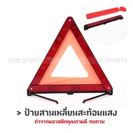 Foldable Reflective Triangle Sign Emergency
