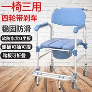 Kerusi Commode Rolling Warga Emas Mudah Alih Commode Stabil Kerusi Mandi Lipat Isi Rumah Kerusi Tand