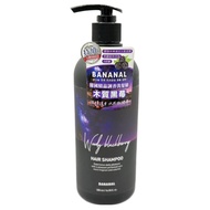 Bananal 韓國胺基酸香氛洗髮精 木質黑莓