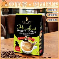 [Fujiazai] Malaysia Hazelnut Flavor Fruity Rich 3-In-1 Grade White Coffee 15pcs * 30g RICHBOY [Judao