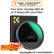 K&F Nano-X True Color ND2~ND32(1to5-Stop) Variable ND Filter 28 Layer coatings ประกันศูนย์ไทย 2 ปี