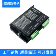 86 Stepper Motor Driver DM420/DM542C/556/860 DSP Digital DH860H Drive Board