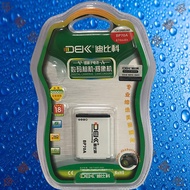 Dibiko DBK-BP70A/SLB-70A Samsung PL100/PL120/PL170/PL200 Camera Battery