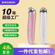 Instrument Blackhead Microcrystalment Pore Instrument Blackhead Stall View Household 44 Suction Clea