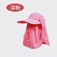 【Santo】M-49 遮陽帽 360度防護 防潑水速乾透氣 防曬帽深粉