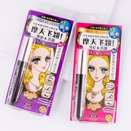 Japanese Kiss me Heroine Mascara - Wholesaler
