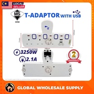 GLOBAL PRO Sirim T Adaptor Wall Extension Soket Plug Adapter Extension Plug Extension Cord Universa