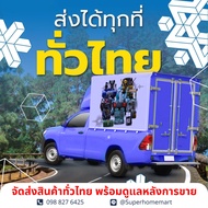 Total ใบตัดคอนกรีต 5 นิ้ว (125 มม.) รุ่นงานหนัก รุ่น TAC111254 ( Diamond Disc ) ใบเพชรตัดปูน ใบเพชร ใบตัดปูน แผ่นตัดปูน ( ใช้กับเครื่องเซาะร่อง รุ่น TWLC1256 )