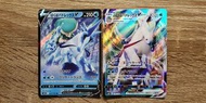 【PTCG】Pokemon 2021年收藏閃卡 - 白馬蕾冠王Vmax（兩枚組）