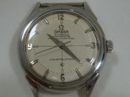 蒙城W112 OMEGA CONSTELLATION 24J #505 35x41x12mm 34g c.1956