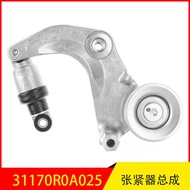 31170R0A025 Suitable for Honda Jed Civic Siborui Air-Conditioning Belt Adjustment Wheel Assembly