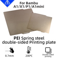 Mellow Double Sided Textured PEI Powder Coated Spring Steel Sheet PEI Build Plate For Bambu Lab 3D P