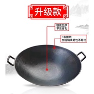 HY-# Old Fashioned Wok Binaural Wok Uncoated Thickened round Bottom Pointed Bottom Household Cast Iron Pot A Cast Iron P