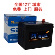 Fengfan 80D26L/R Battery 70Ah Camry K5 Reiz Mazda 6 Henland Daso Eight Car Battery