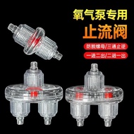[Discount Free Shipping] Fish Tank Check Valve Fish Tank Check Valve Aquarium Accessories Fish Tank 