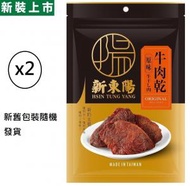 新東陽 原味牛肉乾  (五香)  160g x 2 滿足倍加