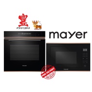 MMSO17-RG Built-In Combi Steam Oven + MMWG30B-RG Built-in Microwave Oven with Grill (FREE Replacement Installation)