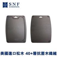 施耐福 - NOIRE 松木纖維砧板 (黑色) (大) - 370 x 275 / 6mm