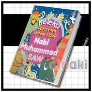 Koleksi Peristiwa Dalam Hidup Nabi Muhammad SAW Buku Kisah Nabi Buku Cerita Nabi Kanak2 Must Read Kenal Nabi