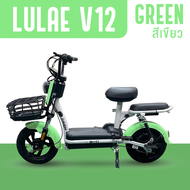 LULAE V12 รถไฟฟ้า ผู้ใหญ่ จักรยานไฟฟ้า electric bike จักรยาน สกูตเตอร์ไฟฟ้า รถ มอเตอร์ไซด์
