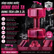 2.2L dumbbell-shaped water bottle - large capacity, very cool for gym goers
