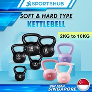 SG Soft Kettlebell Hard Kettlebell Fitness Dumbbell Strength Training Gym Ladies Women Men 2kg 4kg 5
