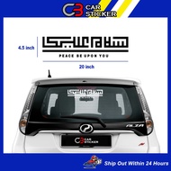 STICKER JAWI KHAT KERETA / CS109