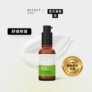 BFFECT [Good Bottle] Calmer High-Efficiency Repair Essence 30ml