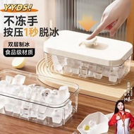 [Taoyuan Shipping] Press Ice Cube Box Ice Box Ice Cube Mold Ice Making Silicone Ice Cube Box Ice Cub