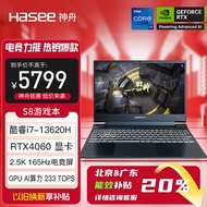 神舟（HASEE）战神S8 13代酷睿i7 15.6英寸游戏本笔记本电脑(i7-13620H 16G 512G RTX4060 2.5K165Hz)畅玩黑神话
