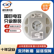 Yageo Chip Capacitor CC0805KKX7R8BB475 0805X7R475K25V 4.7UF Ceramic Capacitor