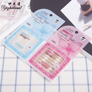 8 ️ ⃣ 2 Yuan Store Invisible Double Eyelid Sticker Lace 2 Generation Seamless Gauze Double Eyelid St