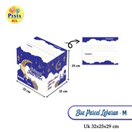  (1Pcs) Eid Parcel Box Eid Mubarak Cardboard/ Eid al-Fitr parcel Box/ Parcel Packaging/ Biscuit syru