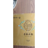 250g海堤老枞水仙中茶海堤传奇武夷岩茶特级2018年