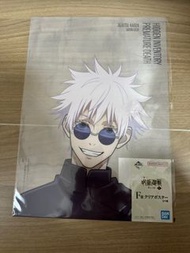 咒術迴戰一番賞 F賞 五條悟