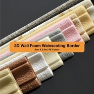 🔥Hot🔥8cm 3D Foam Wall Wainscoting Border/ Self-Adhesive/ 3D Wall Line Skirting