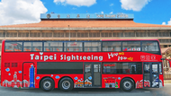 加購高鐵優惠電子車票|臺北雙層觀光巴士車票 Taipei Sightseeing Bus |臺北站 &gt;&gt; 即刻點擊連結前往選擇高鐵車次👇