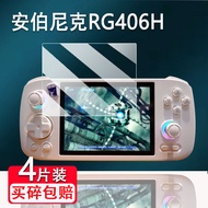 [Ready Stock] Suitable for Ambernick RG406H Handheld Tempered Film 2024 New Style 13cm Jay Chou RG40