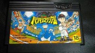 自有收藏 日本版 NINTENDO 任天堂 紅白機 遊戲卡帶 究極棒球