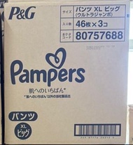 Pampers - 日本幫寶適 拉拉褲(學習褲)XL碼 XL (46片)入