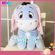 ตุ๊กตา อียอร์ สวีท Eeyore Sweet ผ้านุ่มนิ่ม ขนาด 20 นิ้ว ของเล่นเด็ก ของขวัญ ลิขสิทธิ์แท้ งานป้าย