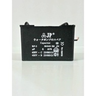 JP 6 UF Box PromoBe - 450V 6UF Cable Box Capacitor (Capacitor)