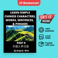 Learn Simple Chinese Characters Words Sentences And Phrases Part 8 - Paperback - English - 979888755
