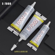 E7000胶水手机屏幕维修胶diy水钻干花木头金属胶塑料透明胶水E7000 glue mobile phone screen repair glue d20260814