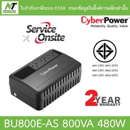 Cyberpower เครื่องสำรองไฟ UPS BU800E BU800E-AS 800VA 480W BY N.T Computer