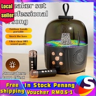 Karaoke Machine with Dynamic Lights Bluetooth Speaker for Girls Boys