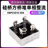 Brand New KBPC5010 KBPC1510 KBPC2510 KBPC3510 Square Bridge Single Phase Rectifier Bridge Pile