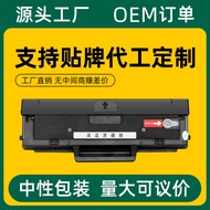 Serasi dengan Kartrij Toner HP HP110A 136a 136w 136nw 136wm W1110A Ink Cartridge 108a 108w